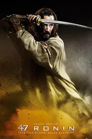Image: 47 Ronin 3D