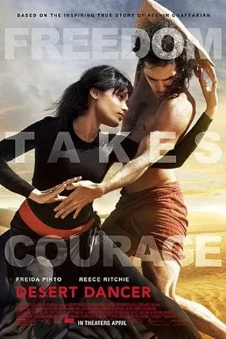 Image: Desert Dancer
