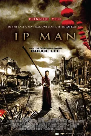 Image: Ip Man
