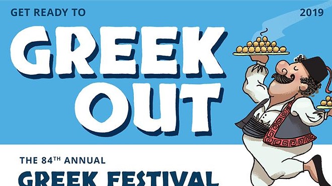 84th Annual Greek Festival