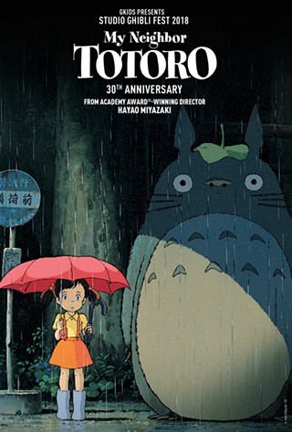 Studio Ghibli Fest: My Neighbor Totoro
