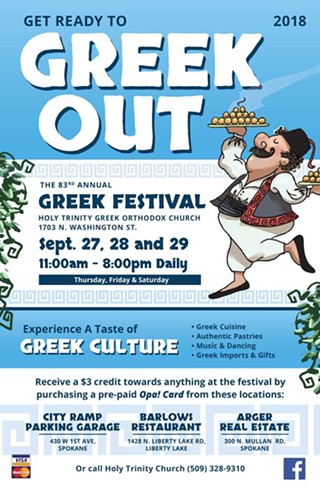 Greek Dinner Festival
