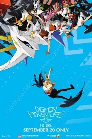 Image: Digimon Adventure tri.: Future