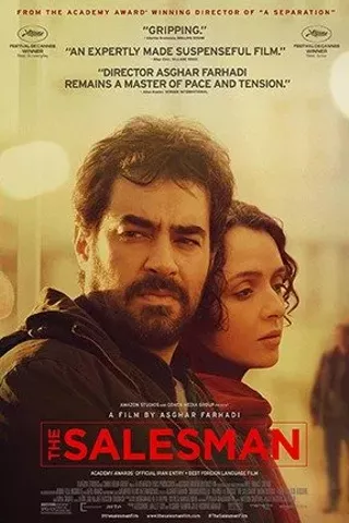 Image: The Salesman