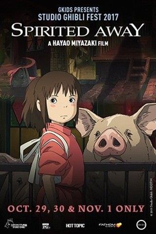 Spirited Away -- Studio Ghibli Fest 2017