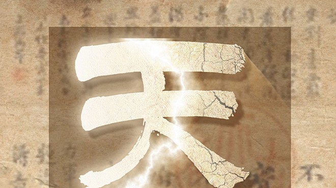 We Can Resurrect Lost Chinese Characters