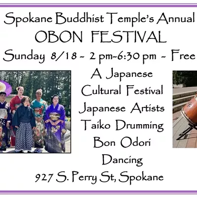 Image: Obon Festival