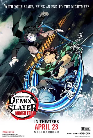 Image: Demon Slayer -Kimetsu no Yaiba- The Movie: Mugen Train