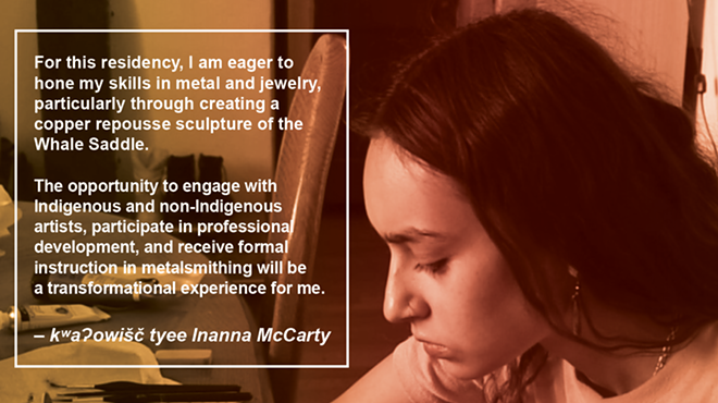 Image: Inanna McCarty