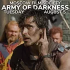 Image: Moscow Film Society: Army of Darkness