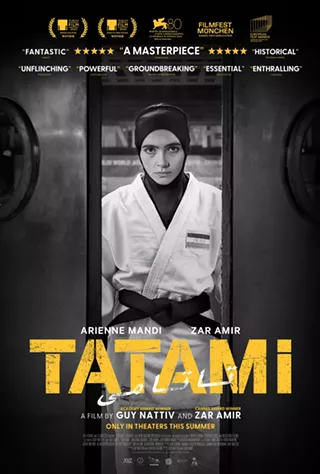 Image: Tatami